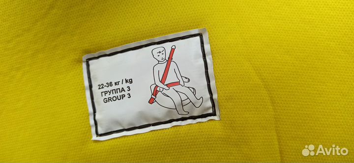 Детское автокресло Бустер Мишутка 22 до 36 кг