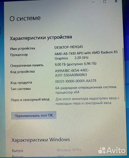 Ноутбук Acer Aspire ES15