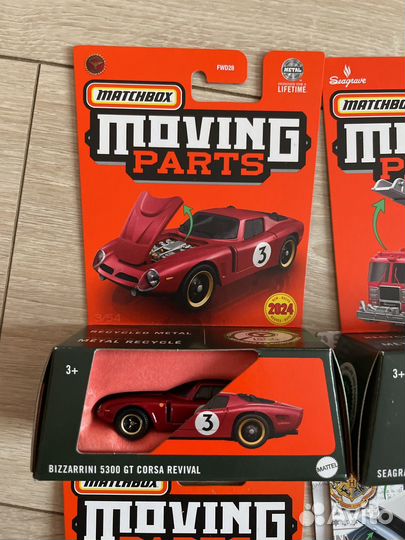 Matchbox new harry potter porsche fire