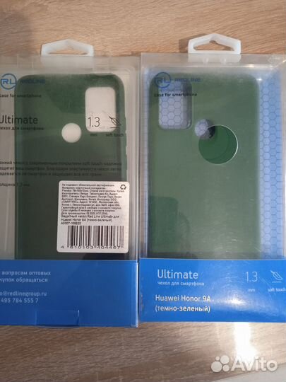 Чехол для телефона