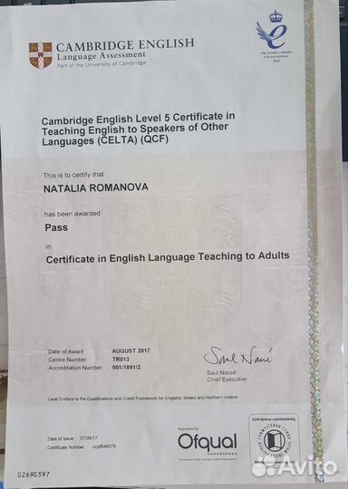 Репетитор по английскому (онлайн)