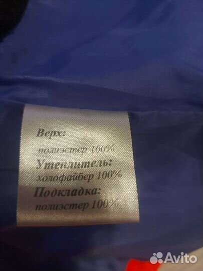 Лыжный костюм женский 46