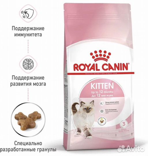 Сухой корм для котят с 4 месяцев Royal Canin