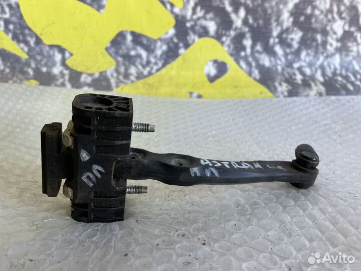 Ограничитель двери передний Астра Н Astra H