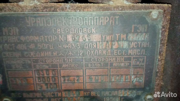 Трансформатор