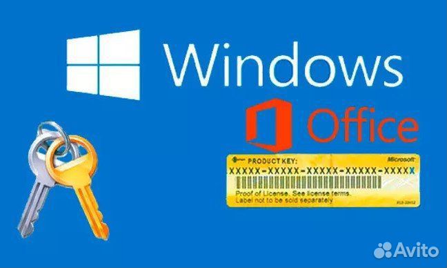 Ключ windows 10 11 pro