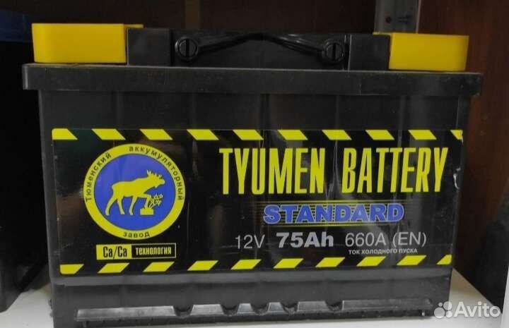 Аккумулятор новый Тюмень 75 Ah