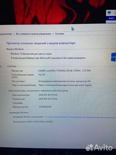 Игровой ноутбук msi leopard pro