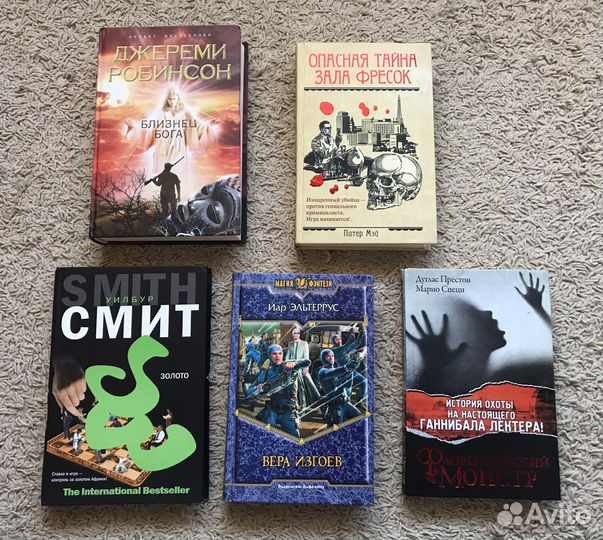 Книги Бестселлеры