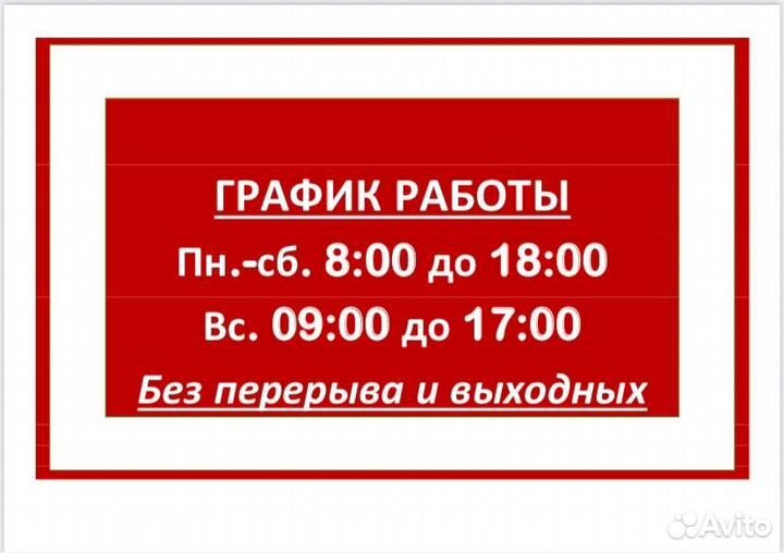 Рыбий жир селедочный, ветеринарный