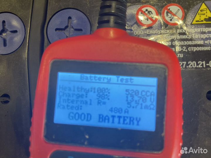 Аккумулятор 60ач