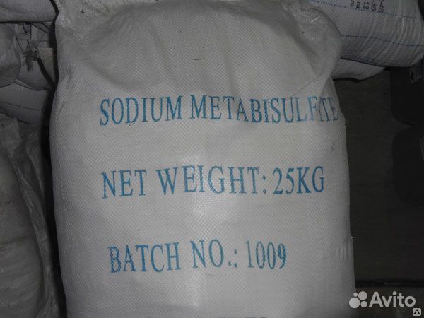 Натрий Метабисульфит