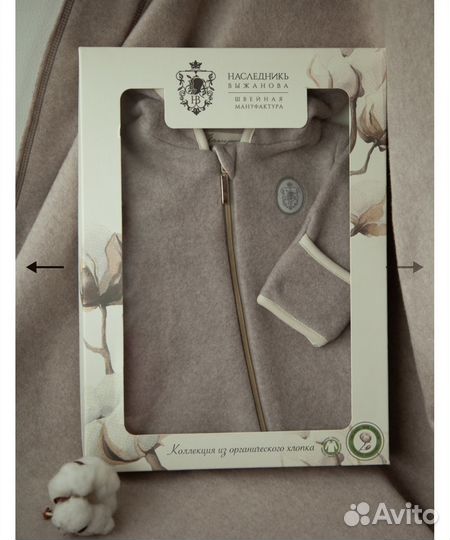 Конверт на выписку