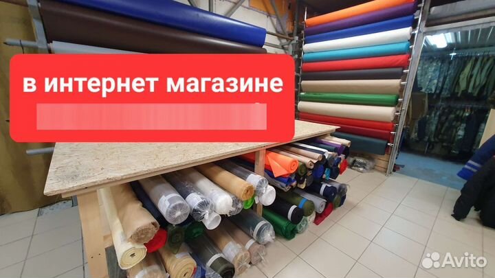 Ткани оксфорд оптом и на отрез и пошив