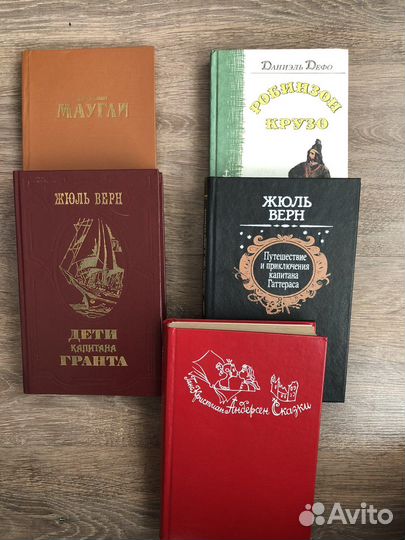 Книги зарубежная и русская классика