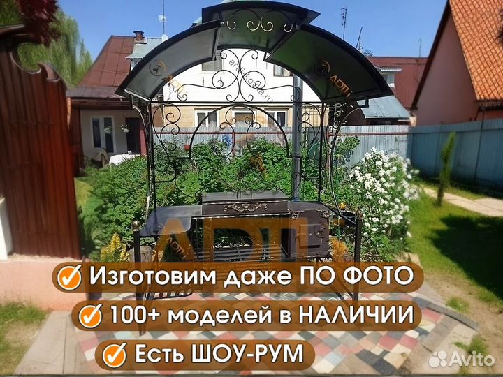 Кованый Мангал 