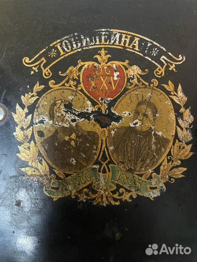 Швейная машинка naumann юбилейная 1870-1895г