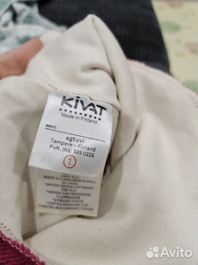 Шапка шлем kivat 1 зима