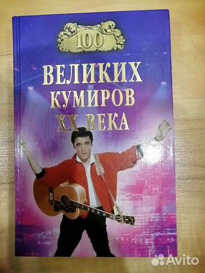 Книги серии 