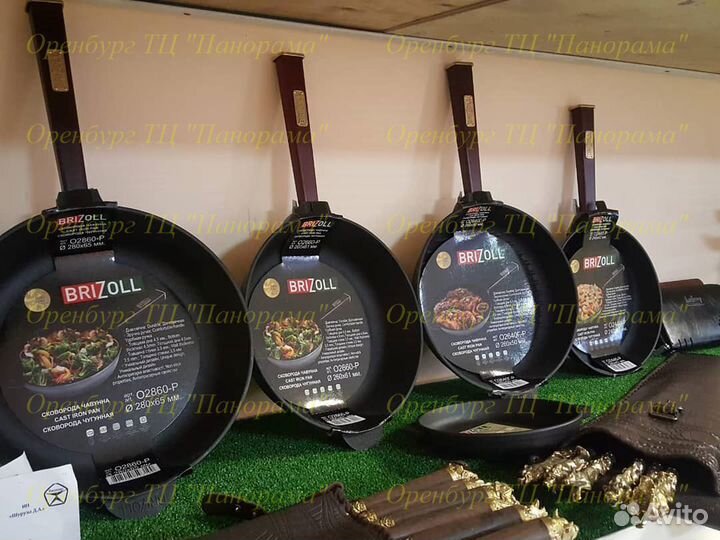Сковорода brizoll