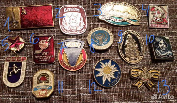 Значки разные, 3