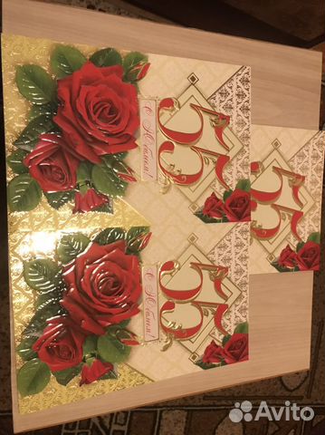 Открытки большие