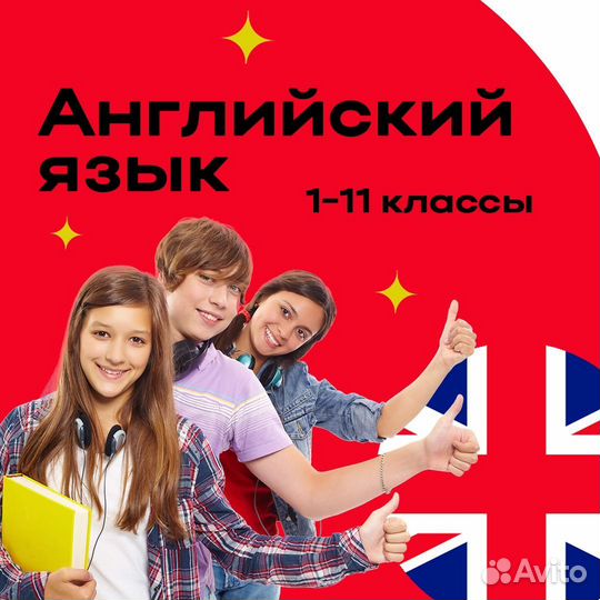 Английский язык. 1-10 классы. Набор 2023-2024