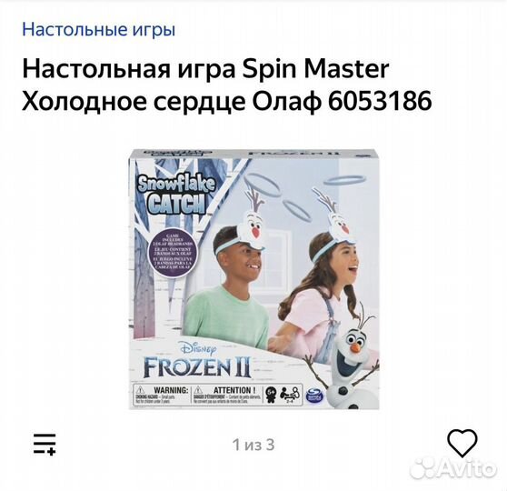 Настольная игра Spin Master Холодное сердце Олаф 6