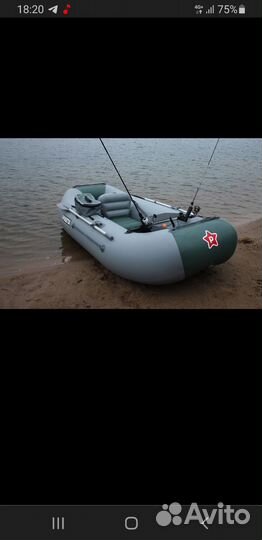 Лодка пвх