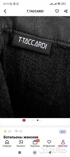 Новые зимние ботинки 39