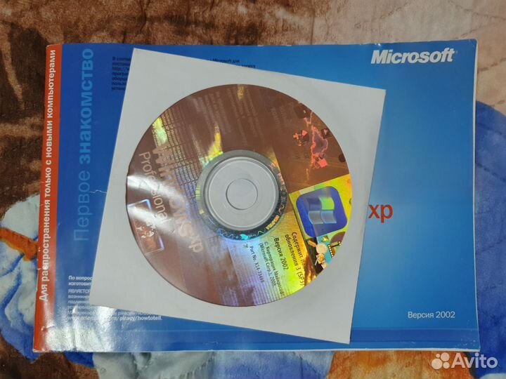Windows XP Pro SP3 версия 2002