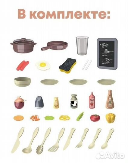 Детская кухня новая