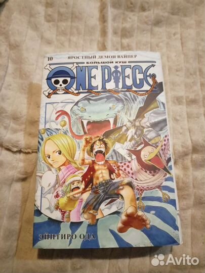 Манга по one pice