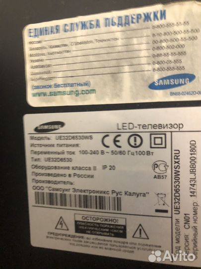Телевизор samsung 3d