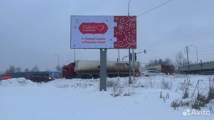 Широкоформатная Печать Баннеров Наклеек Рекламы