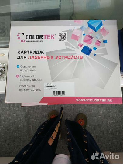 Для принтора