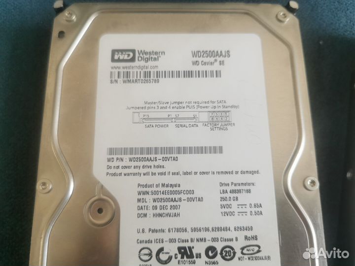 Жесткий диск 250 гб / 3 штуки