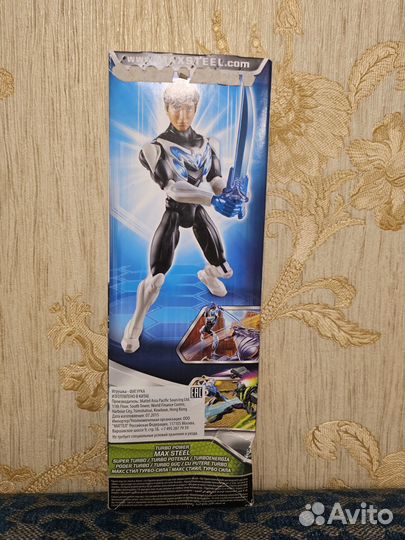Max steel