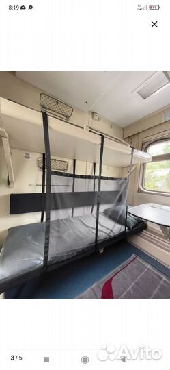 Манеж защитный в поезд