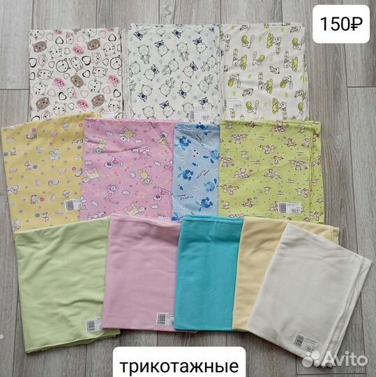 Пелёнки тонкие трикотажные, на флисе,фланель