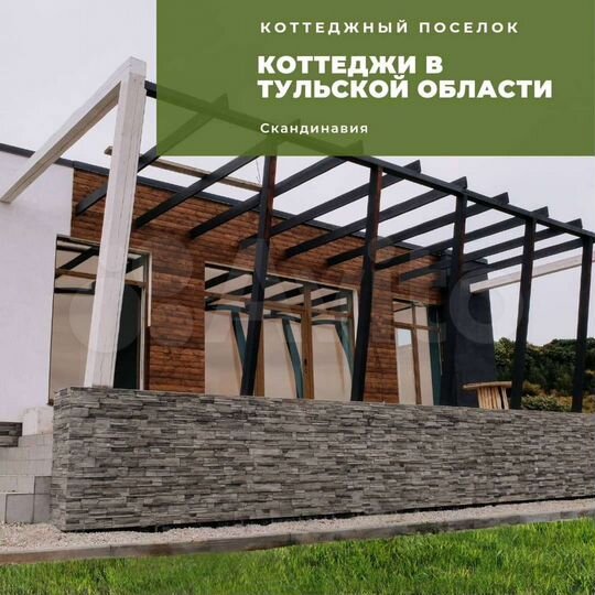 Дом 140 м² на участке 10 сот.
