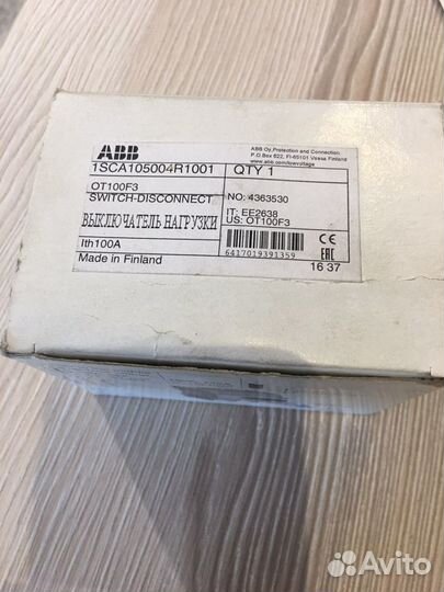 Рубильник abb