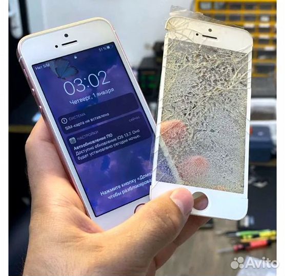 Сервисный центр по ремонту техники Apple, iPhone