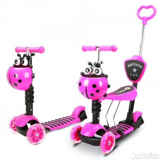 Самокат трехколесный