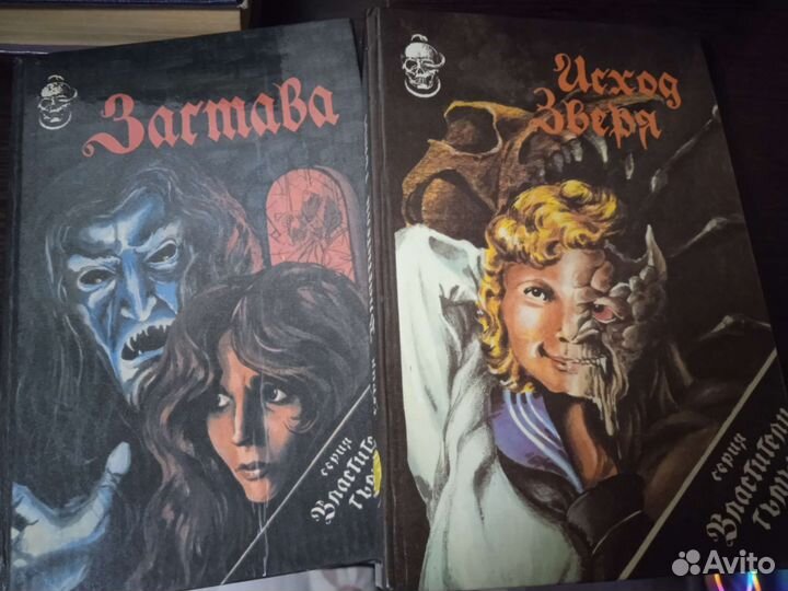 Книги Сергей Лукьяненко, Братья Стругацкие и др