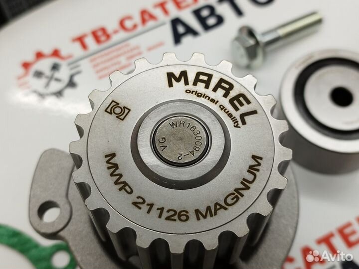 Комплект грм усиленный. Веста. Marel Magnum