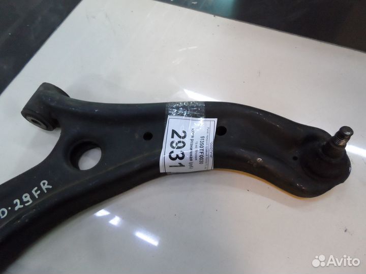 Рычаг передний правый Honda Fit, Jazz, Freed