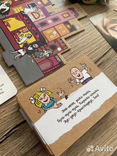 Настольная игра Эмоциональный интеллект