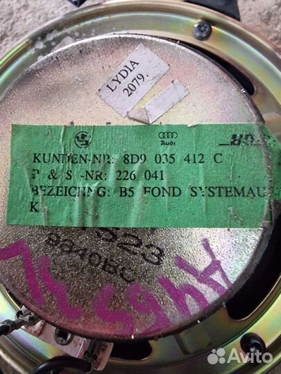 Динамик задней левой двери Ауди а4в5 Bose