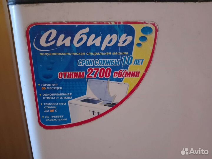 Стиральная машина на запчасти